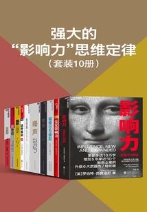 陌指染尘埃