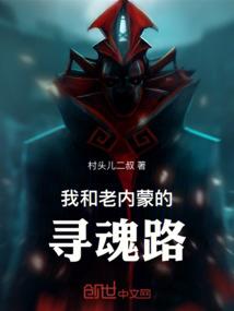 《成蝶》