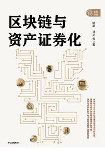 中华邪龙