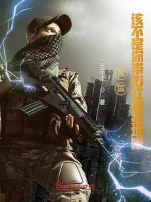 异世御魔