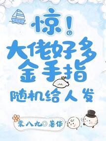 重生之异能恶女