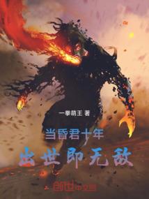 圣医妙手