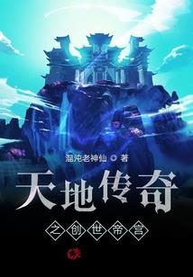 算计爱情