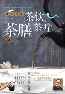 甜甜的恋爱感觉