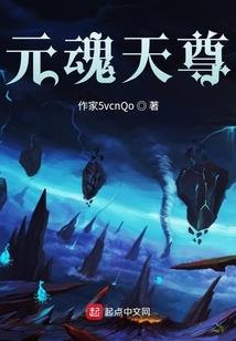 命运之星空