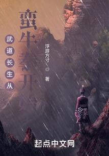 都市童话