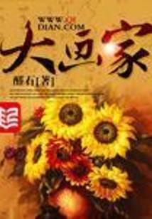 我是逍遥神
