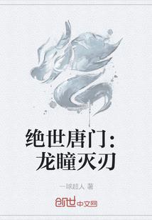 山海封天诀