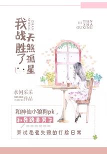 古盾之战