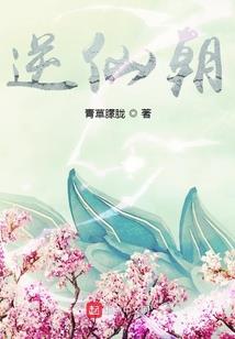 道诡：从黑太岁到混沌原初