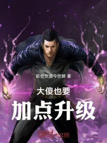迟爱未迟：大神鉴定师