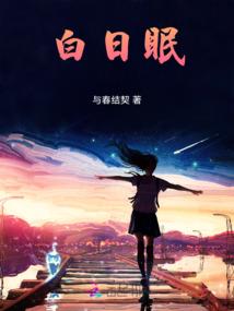 我的世界通俗攻略