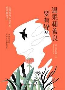莲主妖后