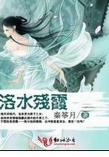 龙族回到日本的路明非