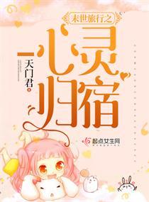 轻舞飞扬后我重生了