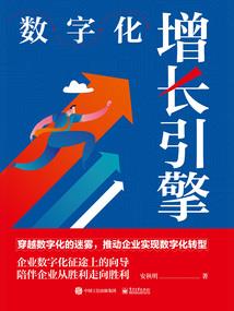 没有说出来的秘密
