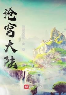 平峰剑魔