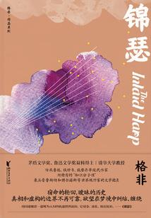 站在不同时空的我们