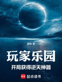 黑蔷薇之殇
