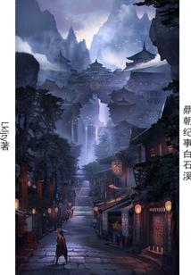 九州绝歌