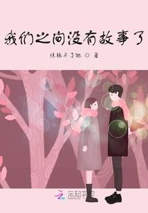 阎魔帝姬传奇