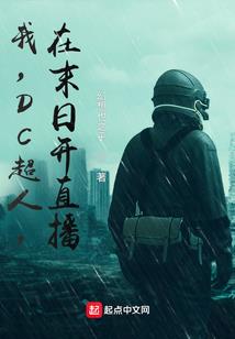 狼皇行