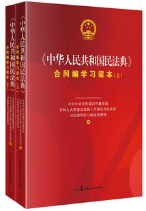 江湖防骗手册