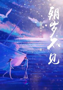 异理魔虫