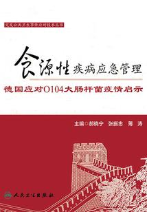 重生之仙神之战