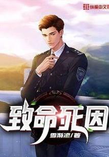 终究因为疯狂