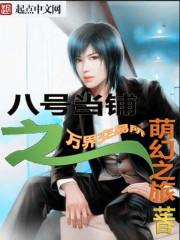 化作天使去爱你