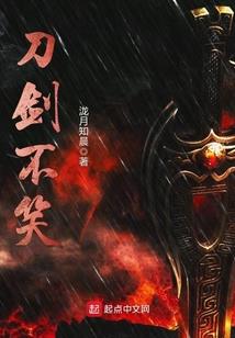 狐不归