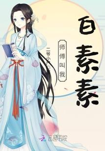 快穿系统小炮灰逆袭女主不再炮灰