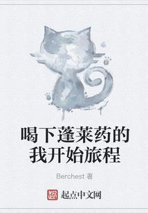 穿进玛丽苏狗血文成为炮灰后