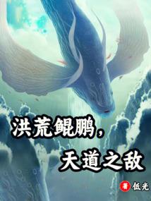 名门医娇