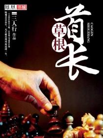 魔战狂龙