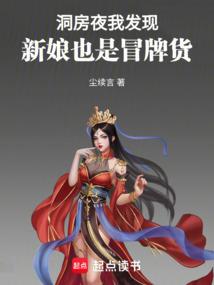 穿越之岁月静好