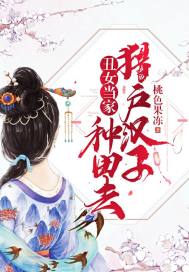 乱斗夕游