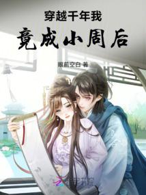坚强系统