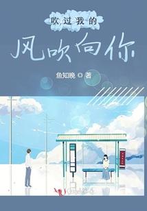 槐树香