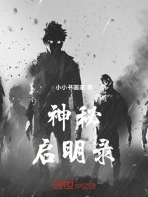 逆袭废材，相公，请走开