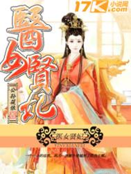 异瞳邪神