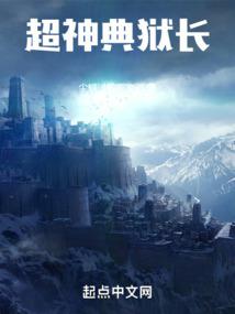 倾城神医废柴妃
