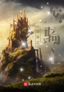 风雷九重天