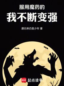 末代世家