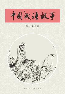 你说我敢不敢