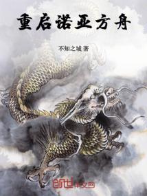 恰似你最温柔的降落点--全本