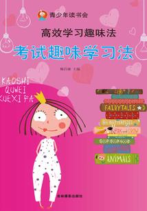 时间，永恒，爱