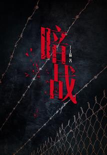 我家师尊是祸水