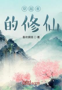 快穿：病娇宿主悠着点